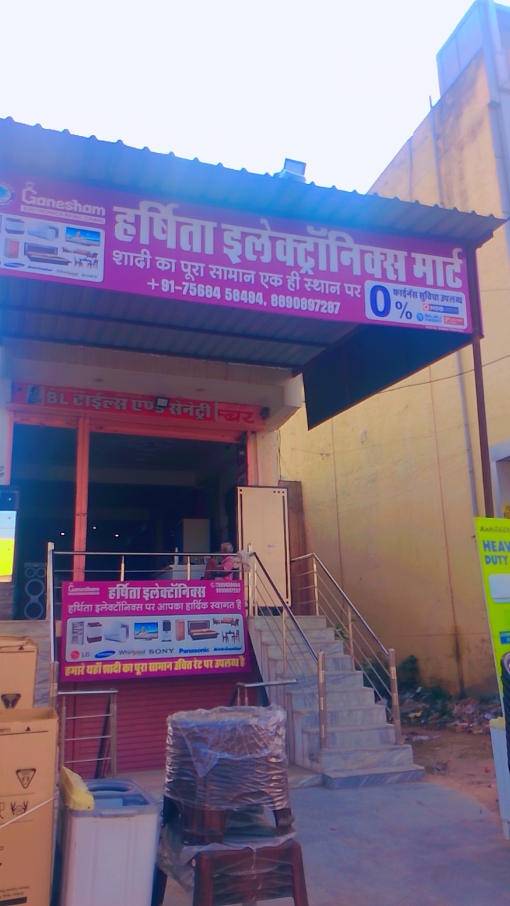 Harshita electronics mart interior