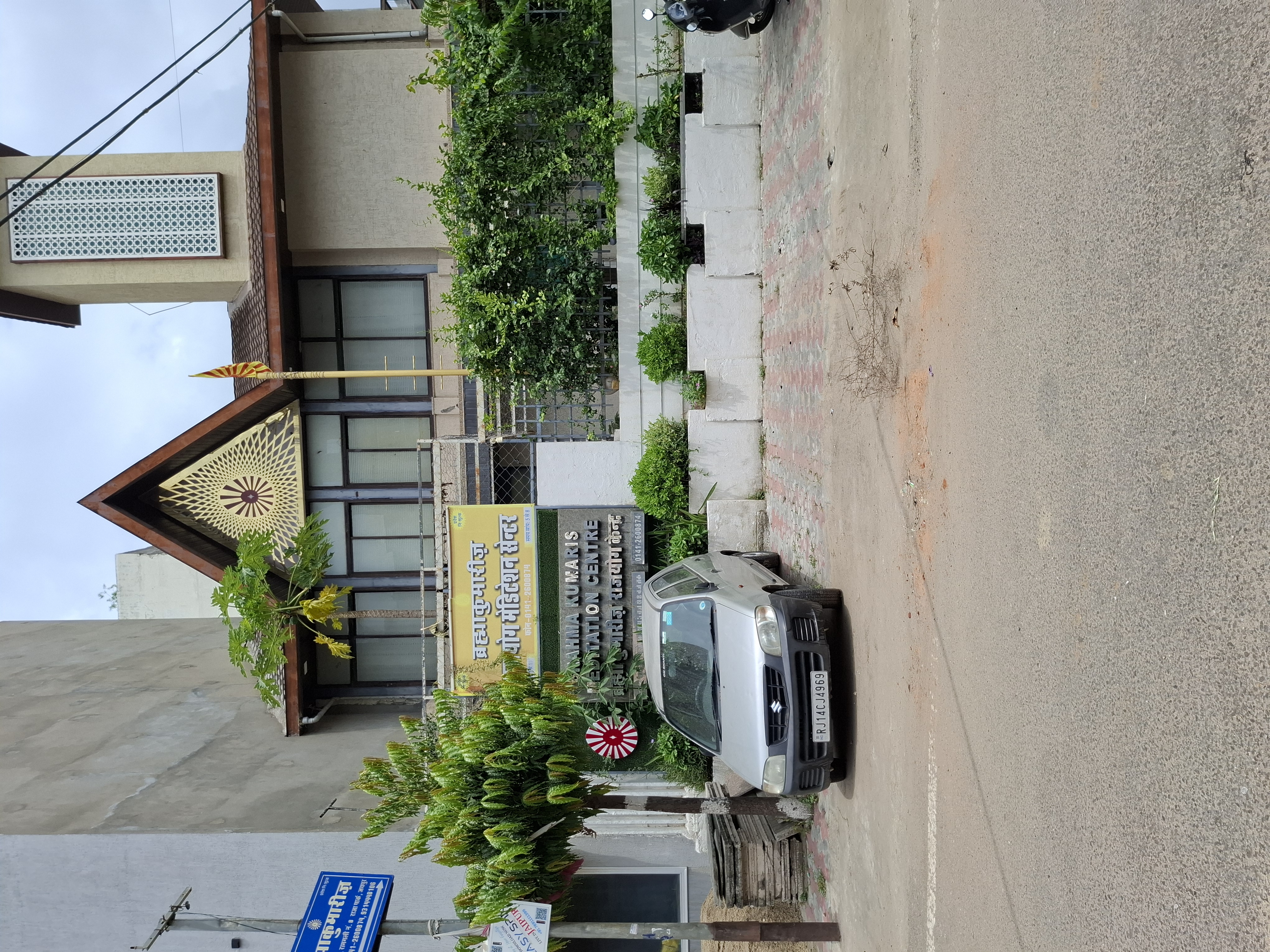Brahmkumarij meditation business photo